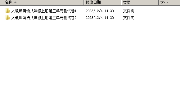 1701676826662.png