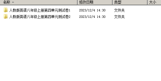1701676961884.png