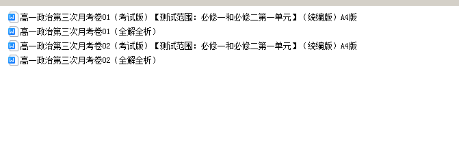 1701760417181.png