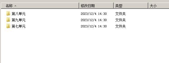 1701823605381.png