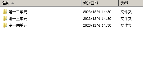 1701825136339.png