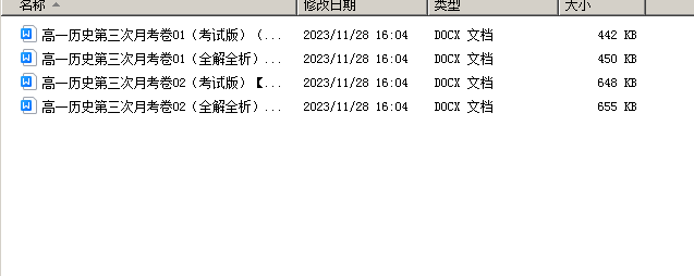 1701826154362.png