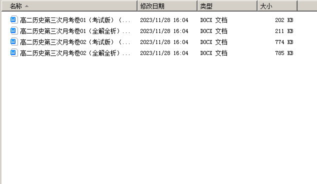 1701826252501.png