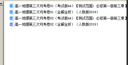 1701826987895.png