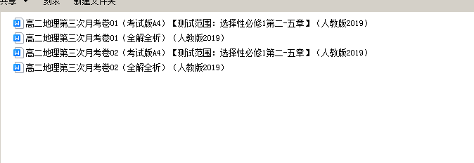 1701827251427.png