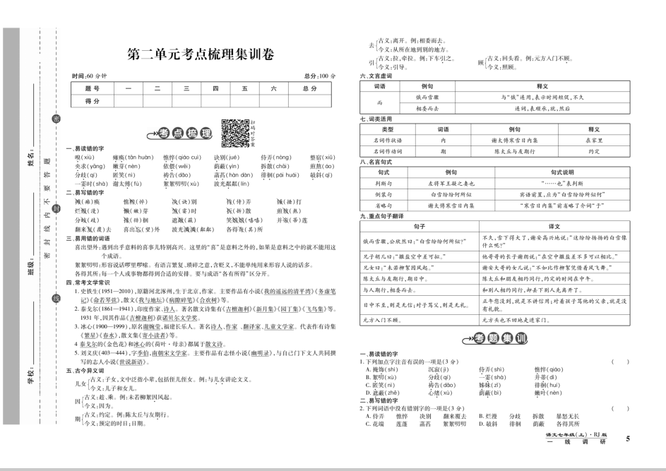 1701830535603.png