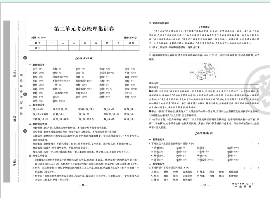 1701830608063.png