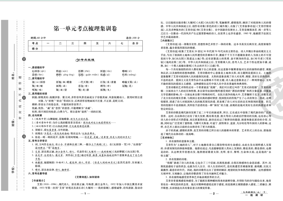 1701830686781.png