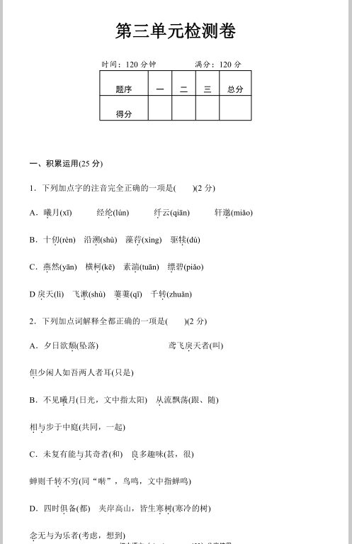 1701831144333.png