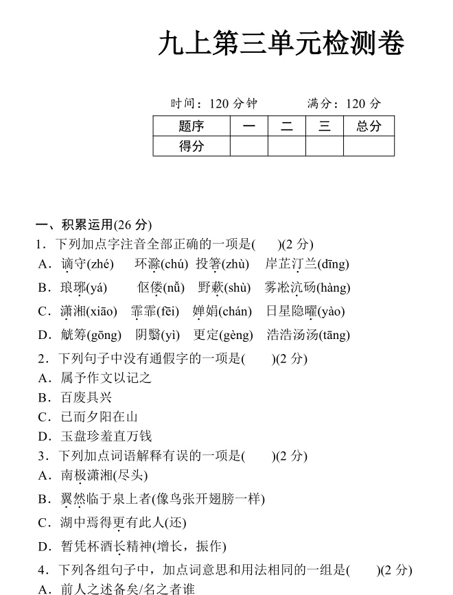 1701831439040.png