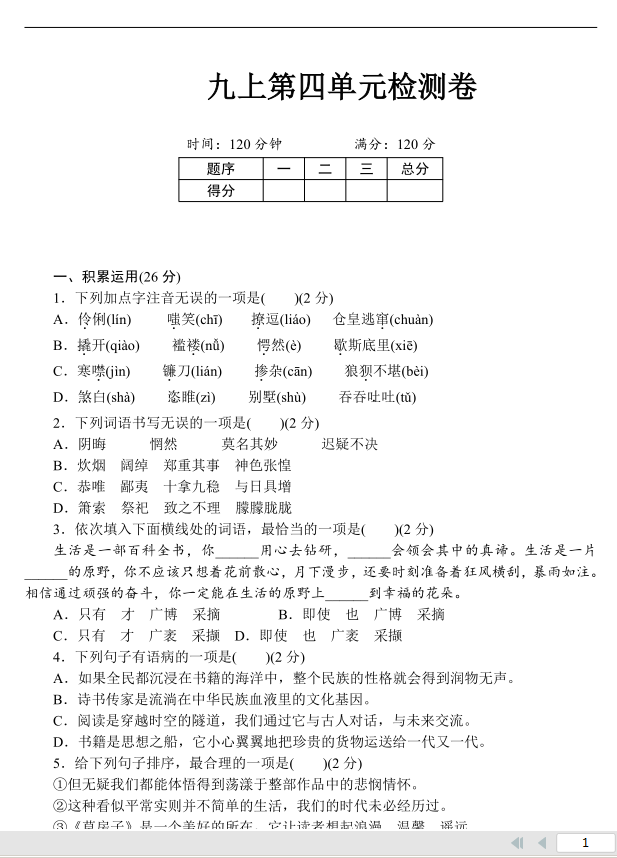 1701831850034.png