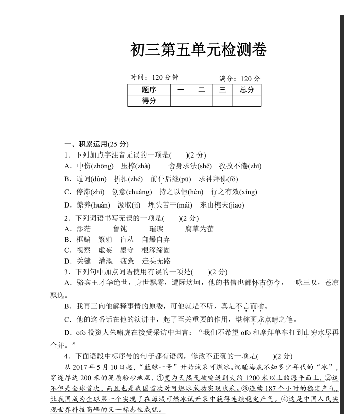 1701832792171.png