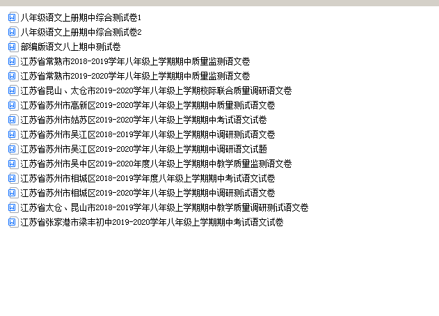 1701833078655.png