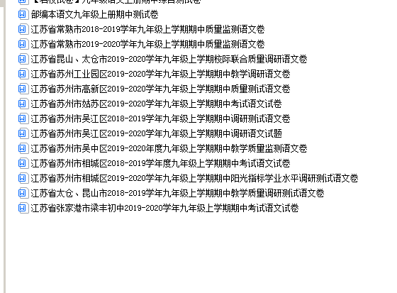 1701833316090.png