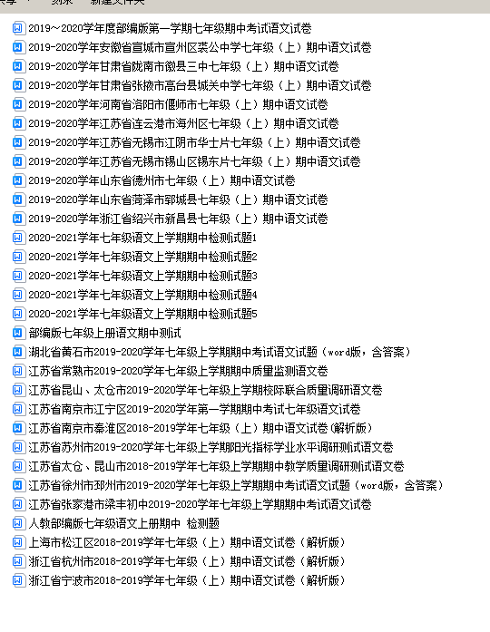 1701833609309.png