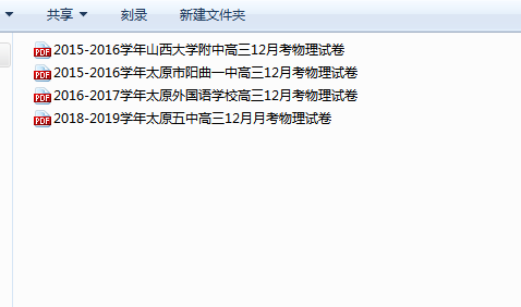 1702364270750.png