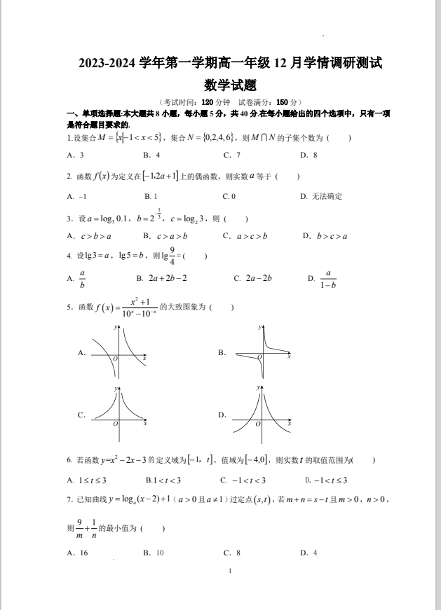 1702364530101.png