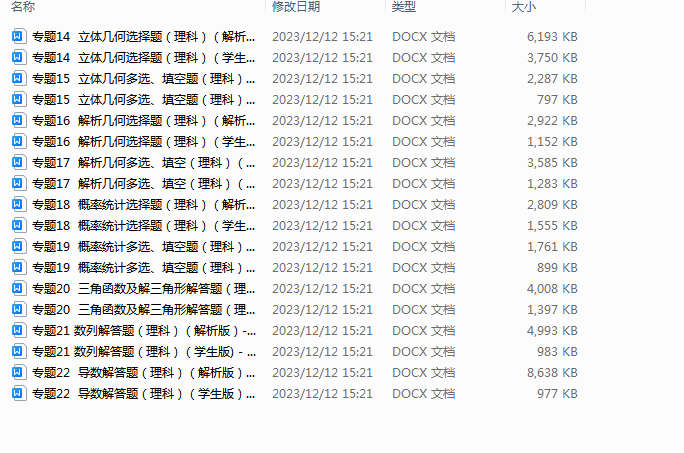 1702366927156.png