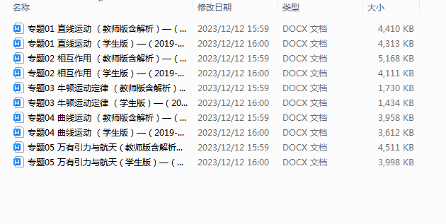 1702368564171.png