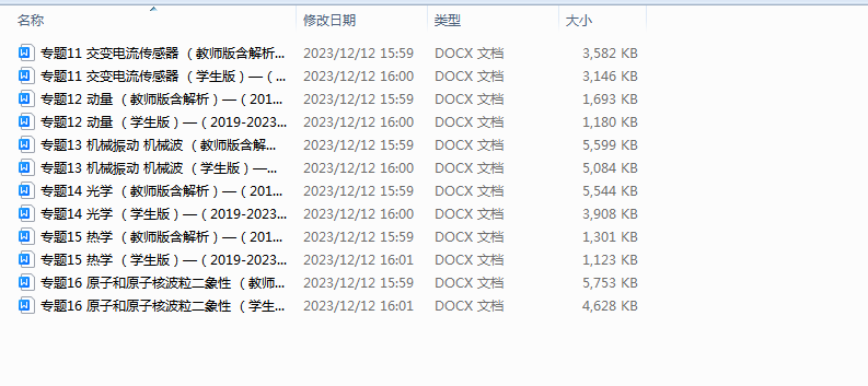 1702369047586.png
