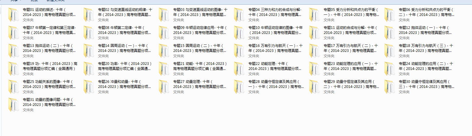 1702370136419.png