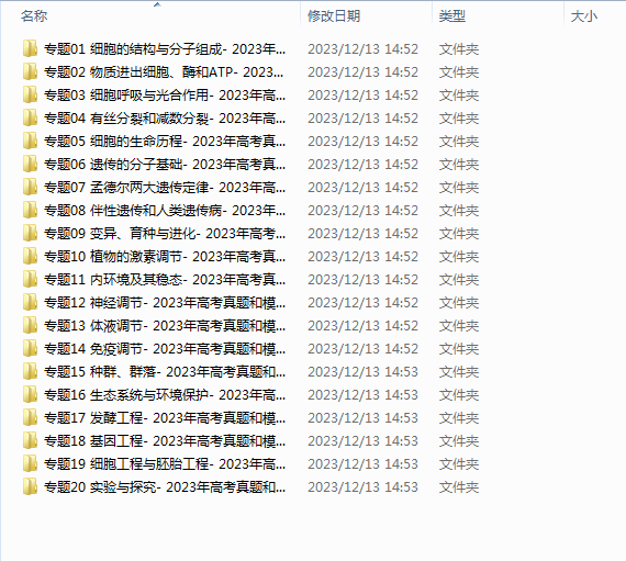 1702455233644.png