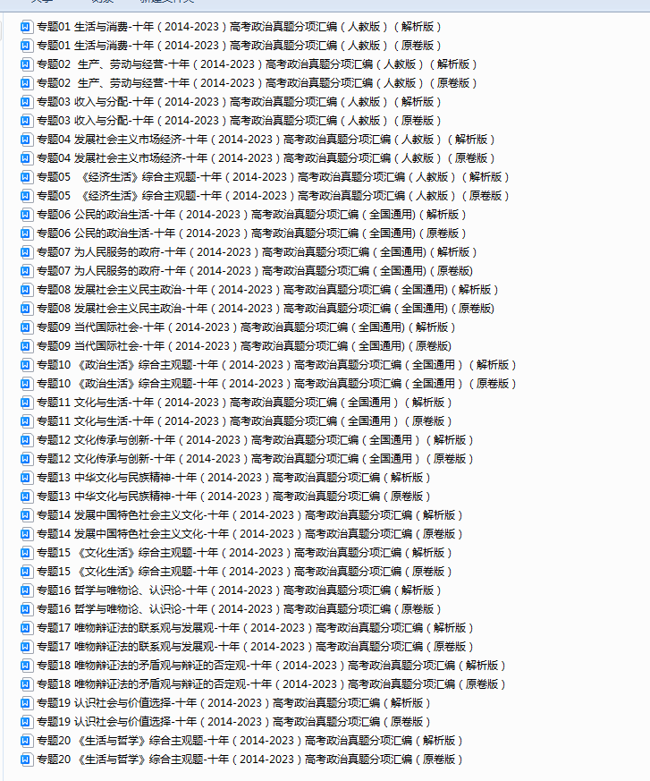 1702457878462.png