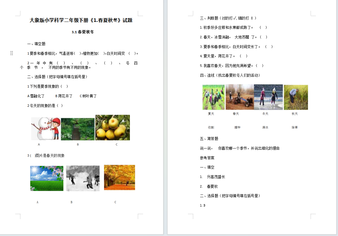 1702543736325.png