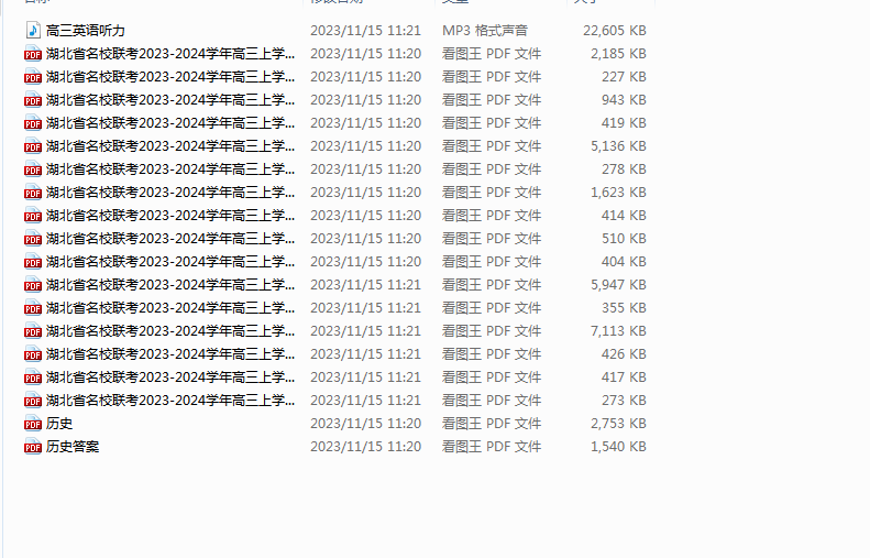 1702547856557.png