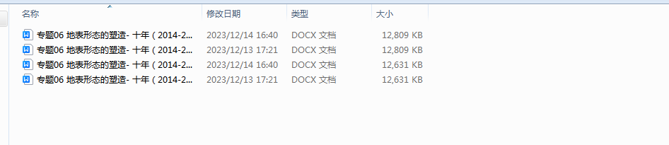 1702622718867.png