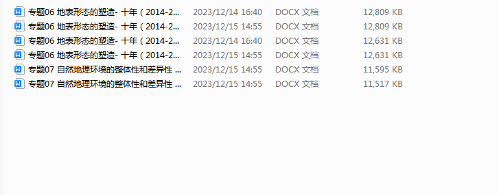 1702623706667.png