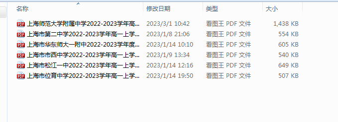 1702624348106.png