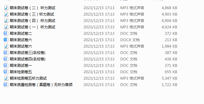1702631920715.png