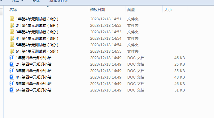 1702882641043.png
