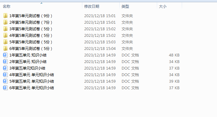 1702883368994.png