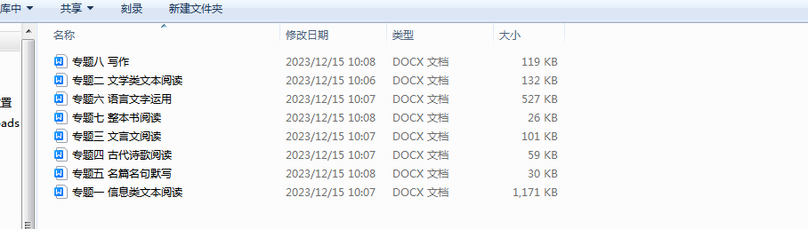 1702891653861.png