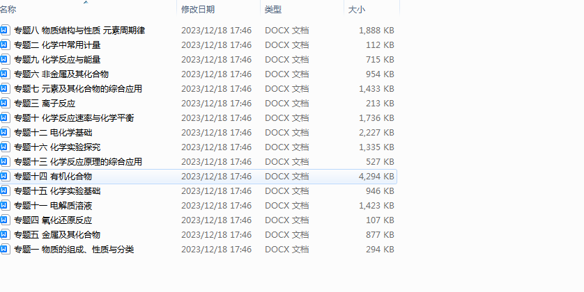 1702893034821.png