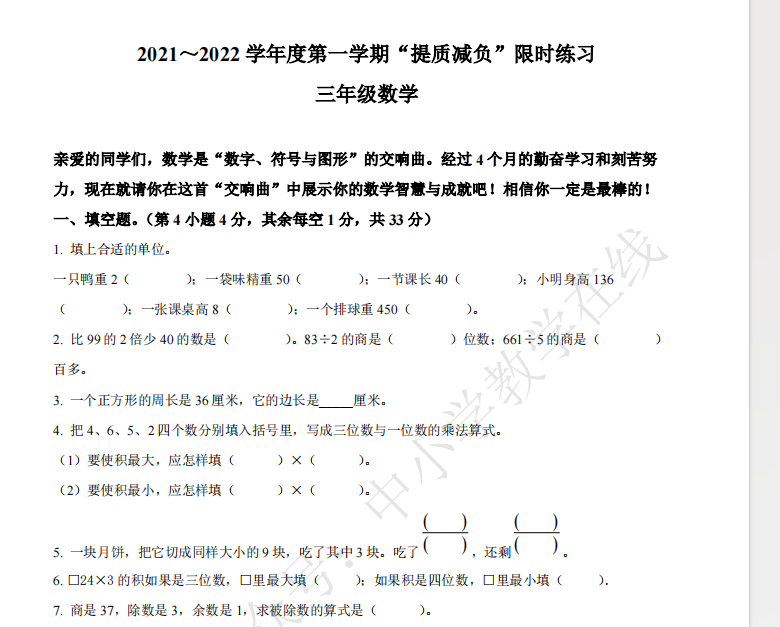 1702939385771440.png image.png