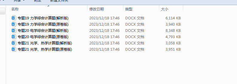 1702948761393.png