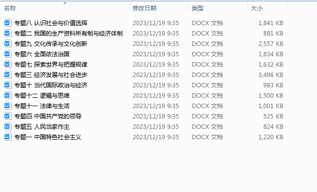 1702950363148.png
