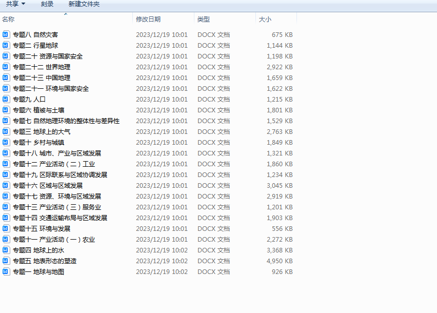 1702951599873.png