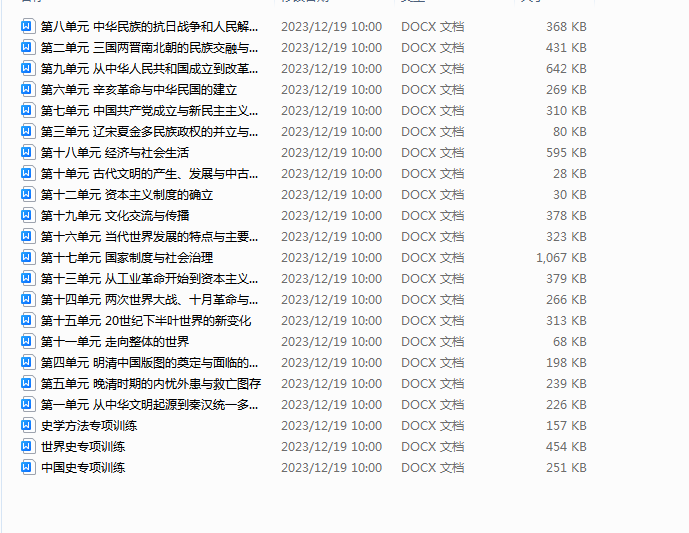 1702954002492.png