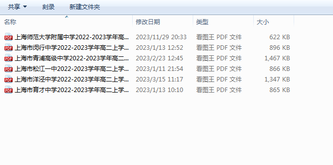 1702955723491.png
