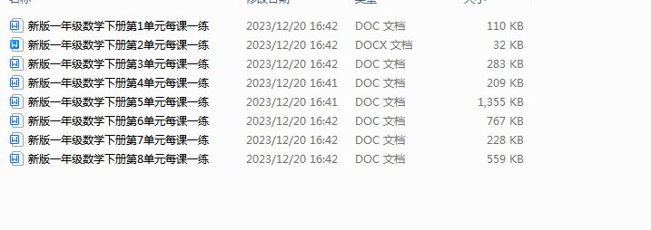 1703061816952.png