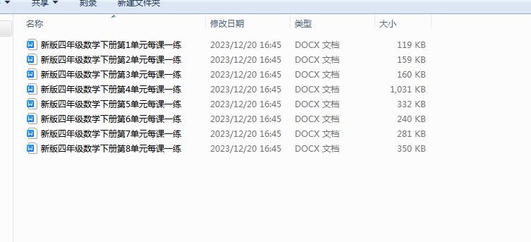 1703062035073.png