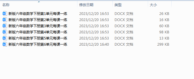 1703062449762.png