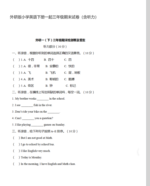 1703127087424.png