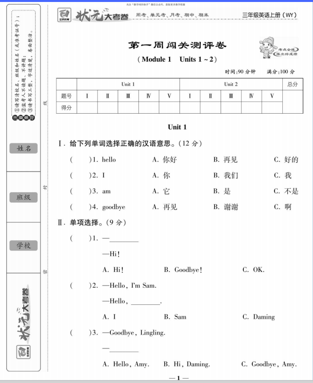 1703127540931.png