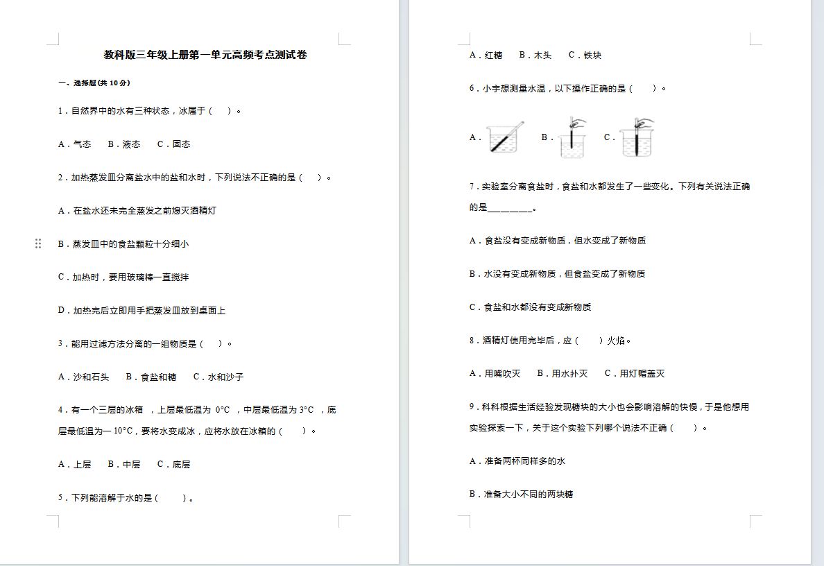 1703128082656.png