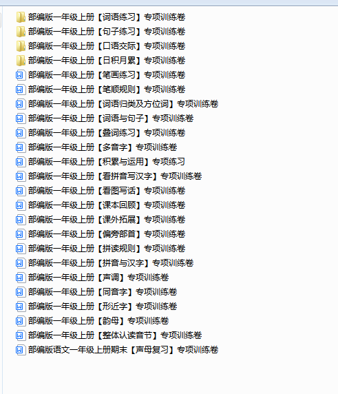 1703129018135.png